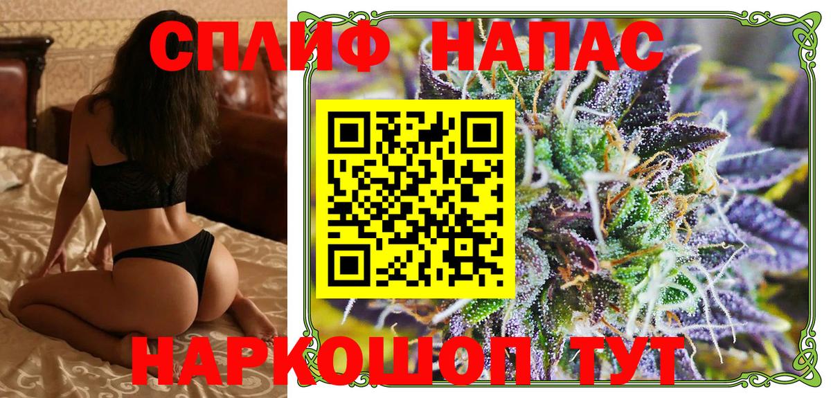 Бошки Шишки марихуана Холмск